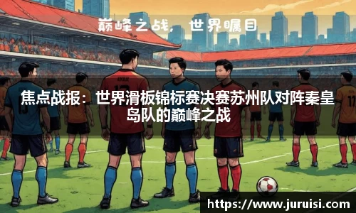 熊猫体育平台