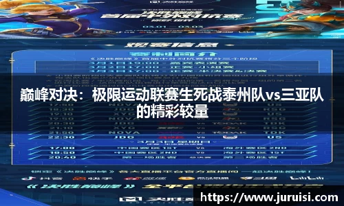 熊猫体育官网