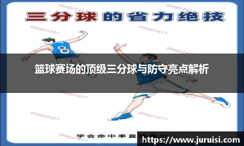 熊猫体育平台